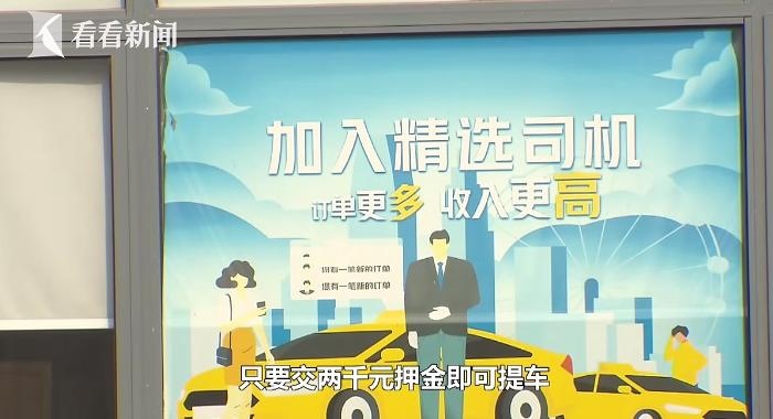 网约车“清网”行动正式启动！真假网约车即将“验明正身”？