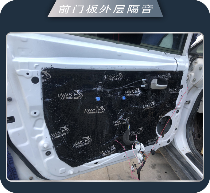 莒县车道启辰R50启辰汽车音响改装卓梦 陶醉其中