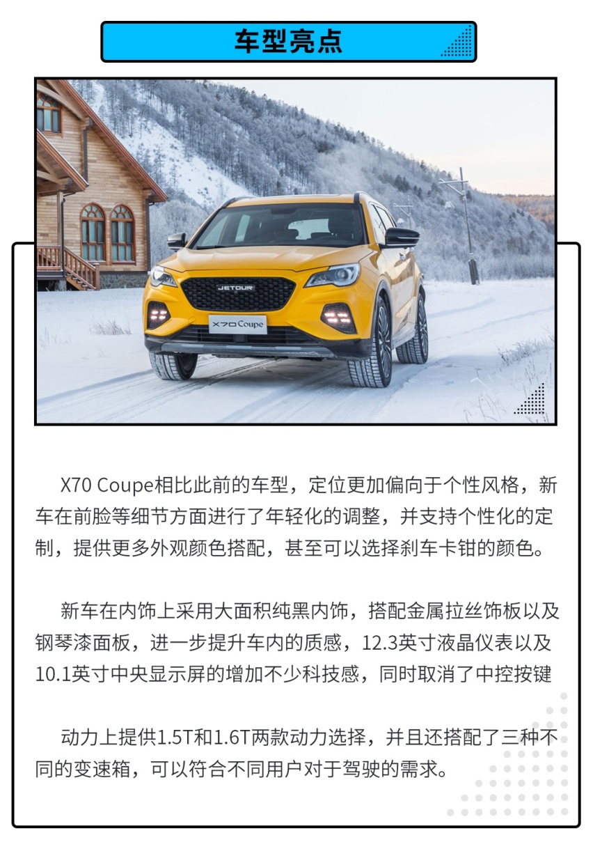 6座7座随你选，最贵不到13万，这款刚上市的SUV怎么买最值