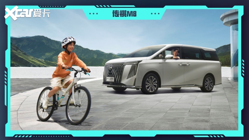 98万起售的中大型mpv,广汽传祺m8怎么选?