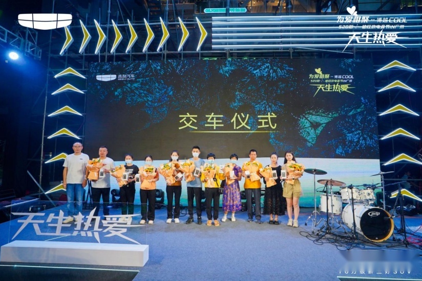 上市即交付！吉利全新智能SUV博越COOL广州上市