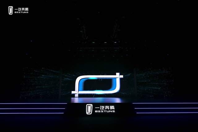 新标识 新产品 一汽奔腾2023款T99、T77焕新上市