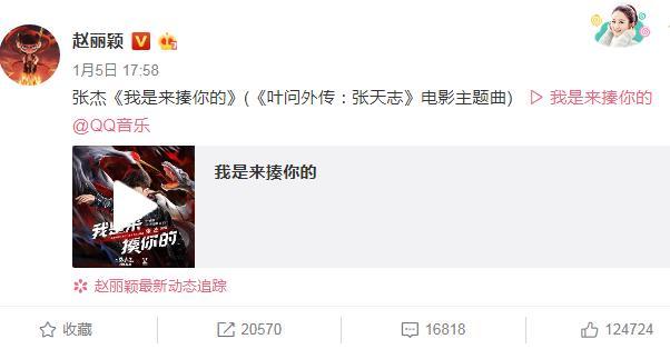 陈晓赵丽颖曾因戏生情？于正秒删微博曝赵丽颖陈晓当年分手内幕