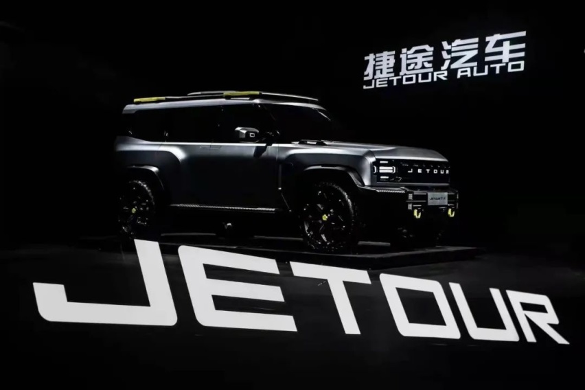 发力硬派SUV，捷途T-X首发亮相，全面赋能“旅行+”战略