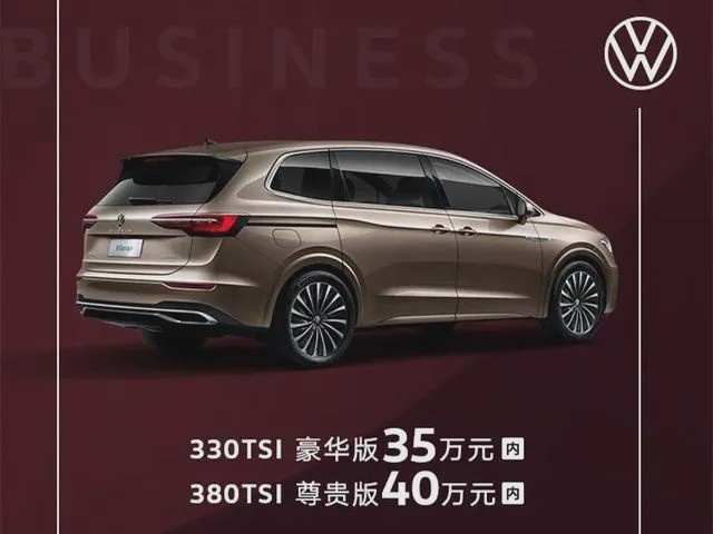从SUV魔改而来的大众威然，GL8：玩MPV你还是弟弟！