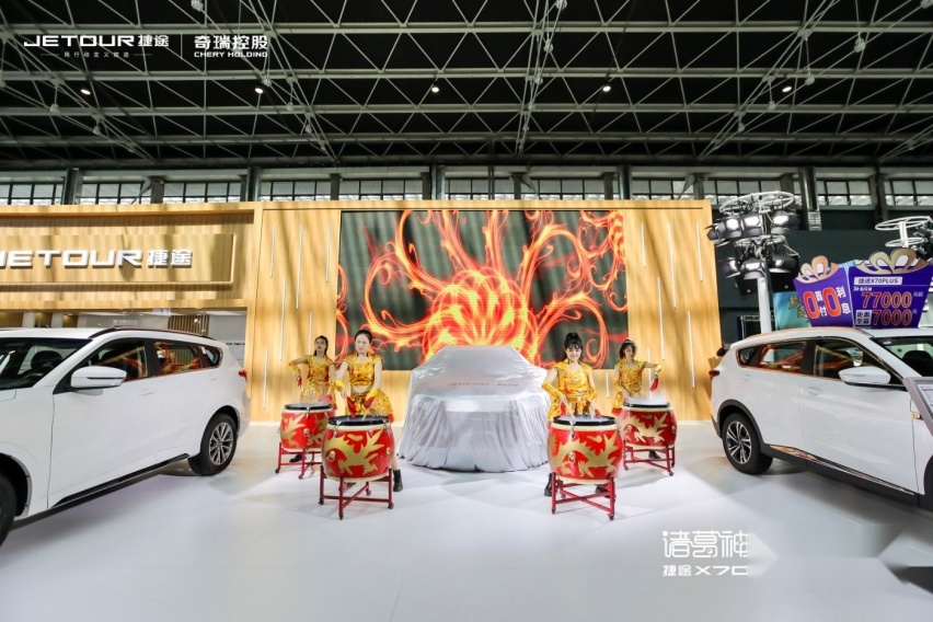 “诸葛神机 解放手机”——捷途X70 PLUS诸葛版于石家庄上市