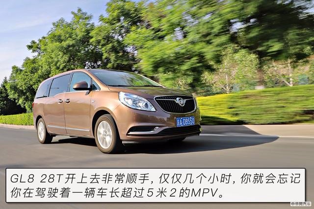 MPV市场标杆式存在 别克GL8 28T商旅车一个“沙发”搞