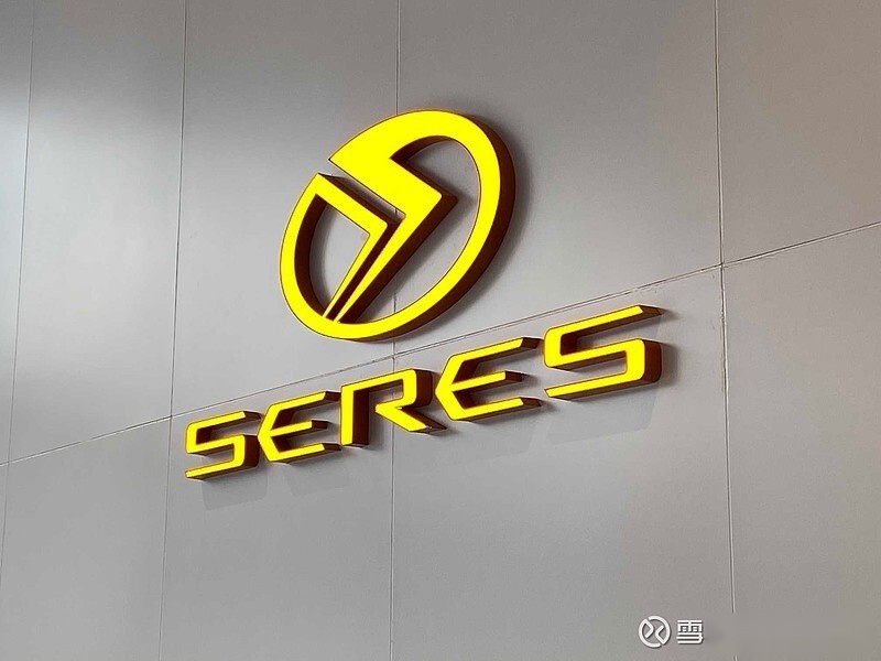 余大嘴竟然说自己不爱吹牛，问界未来要月销10万辆