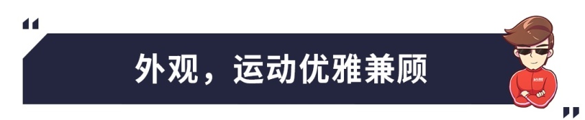 BBA以外的首选？这款高颜值北欧豪车预售28.70万起！
