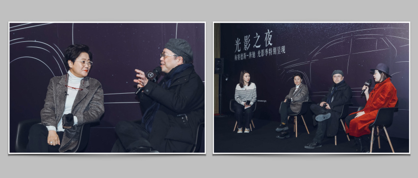开眼App&梅赛德斯奔驰｜感受不动声色，动人心的「光影之夜」