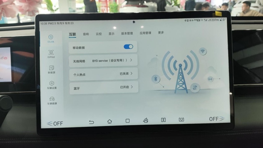 探店｜秦L DM-i：天籁雅阁帕萨特，思域雷凌卡罗拉，退退退！