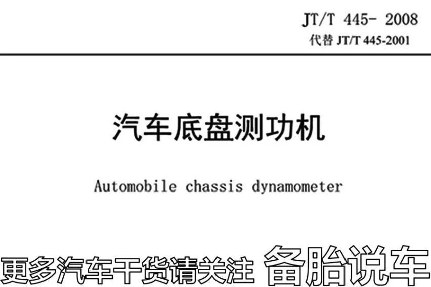 家用车多少马力才算够用
