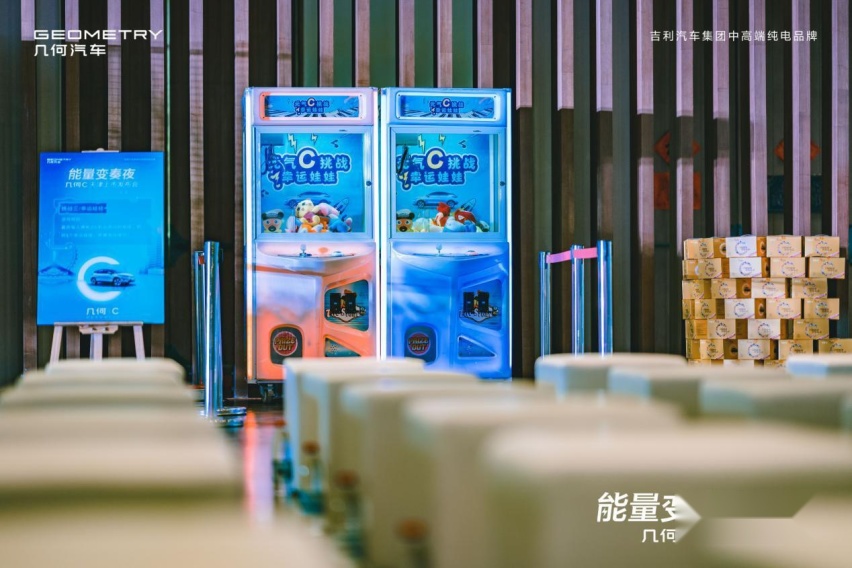 所有的答案都选C 几何C位出道