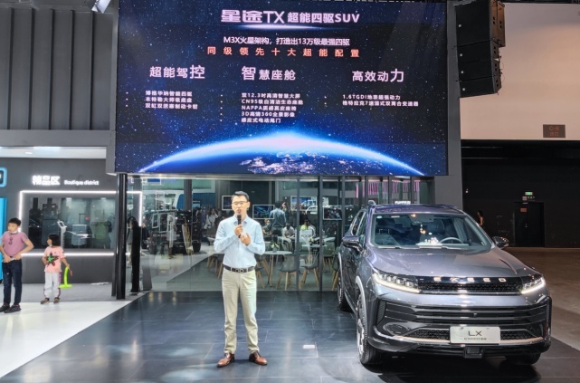 星途LX凡尔赛版、TX超能四驱版联袂登场，15万内难觅对手