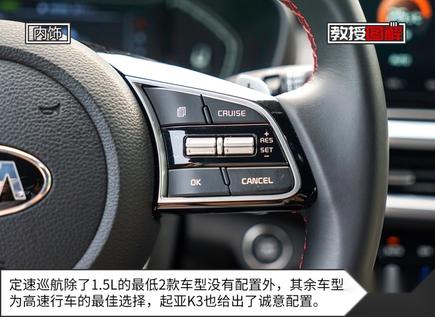 【教授图解】颜值高配置多，不到10万起的全新合资家轿真香！