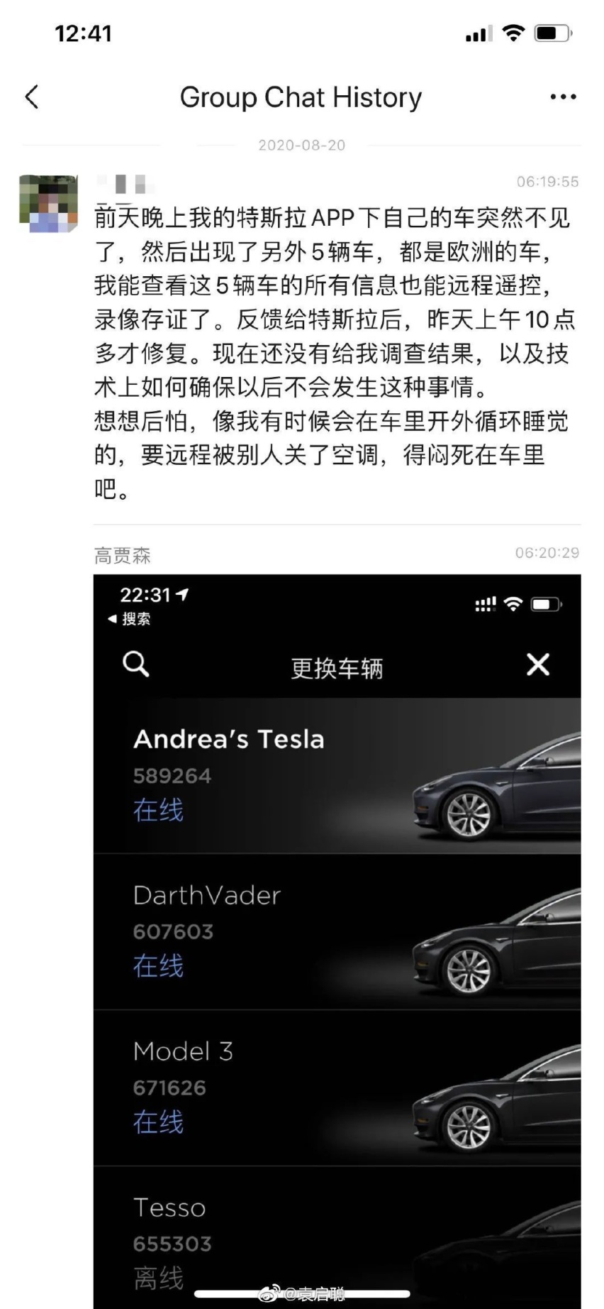 暗批理想特斯拉？总局发文加强汽车OTA召回监管背后的苦衷