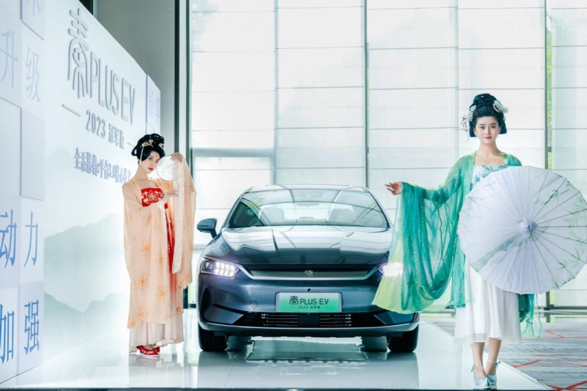五大硬核升级！秦PLUS EV 2023冠军版重庆上市