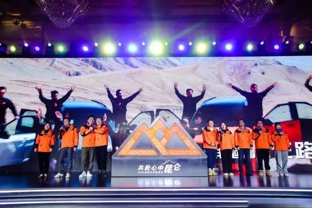 “福探长”开年会，福特探险者今年去哪里探险？