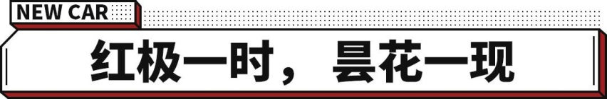 全新一代蒙迪欧来了？原来是它 太酷了！