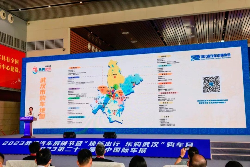 2023华中国际车展｜屡创新高，圆满闭幕！