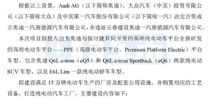 比亚迪宋Pro DM-i和四缸日产奇骏·荣耀都上市了…丨今日车闻