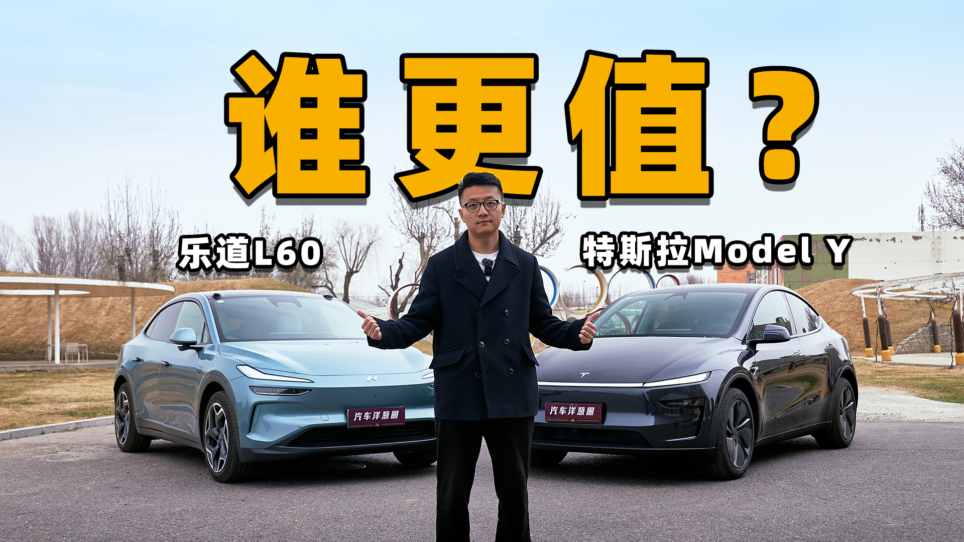 곤ܽᣡ ֵL60Model Y˭ֵ