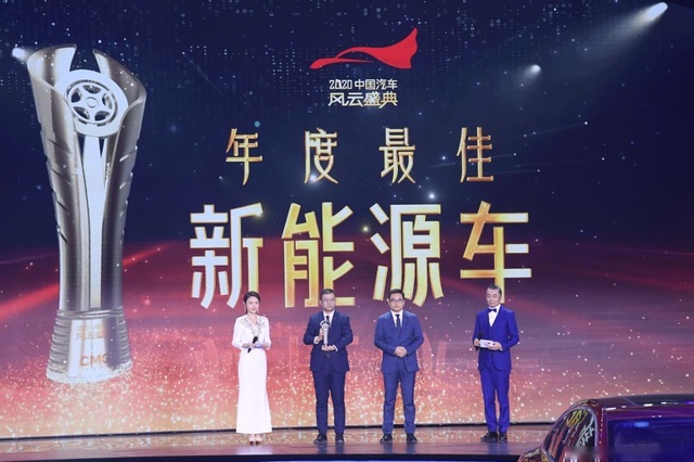 比亚迪汉EV获2020中国汽车风云盛典