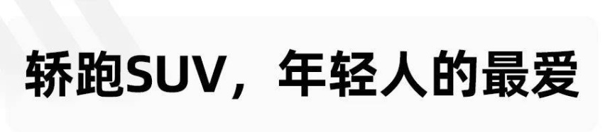 大学毕业买什么车？奔腾B70S不容错过，不到13万就有2.0T