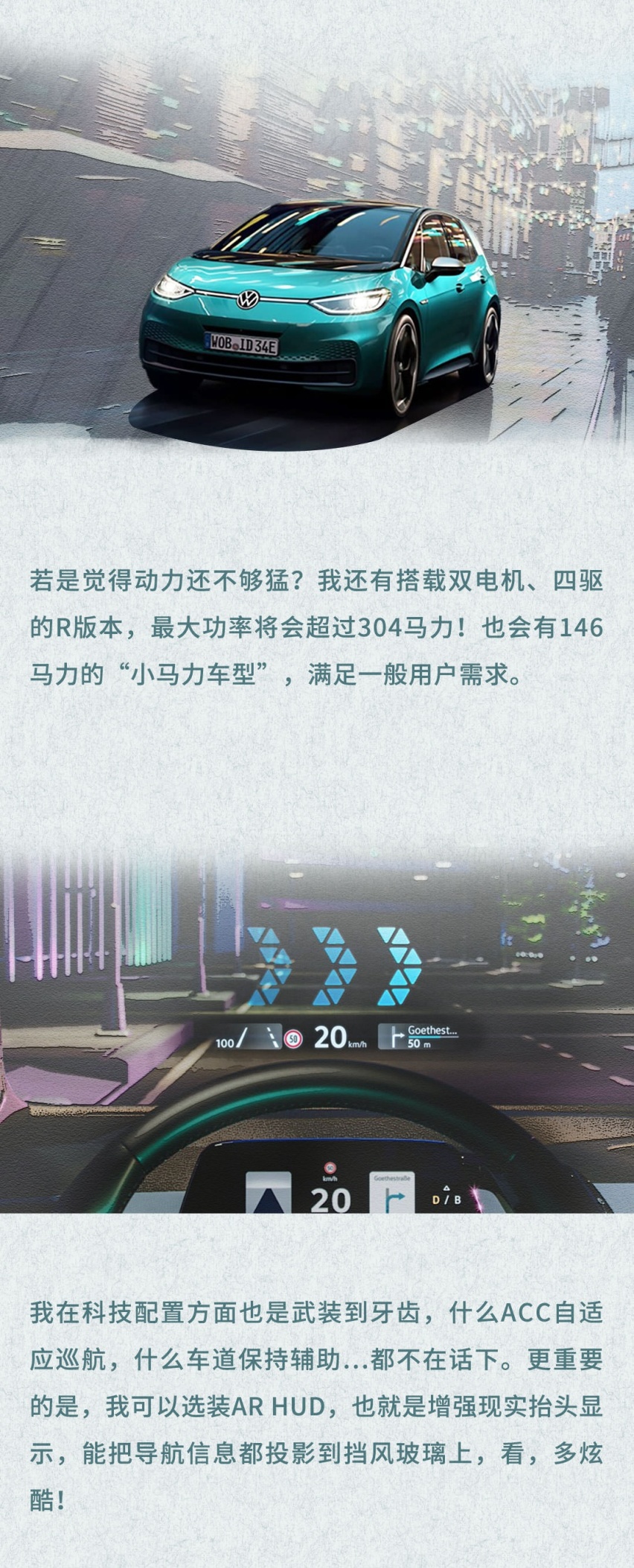 我 大众未来最重要的车 一个月2万订单只是刚开始！