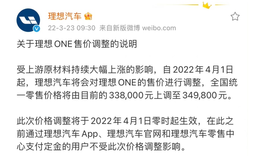 汽车圈“涨声一片”，该用高价油还是选贵价车？