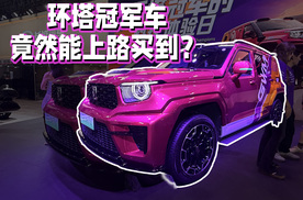 从环塔赛场到粤港澳车展，看看坦克700怎么载誉归来？