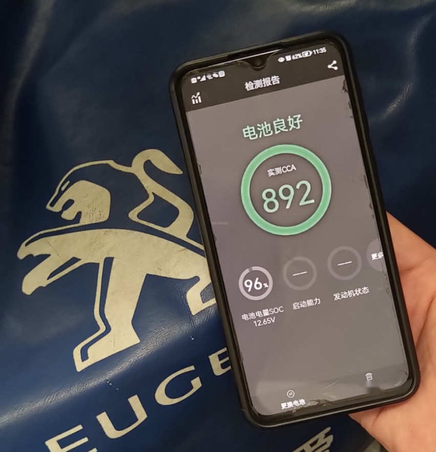最低360元一次小保养 法系车4S店保养超低价格 你心动吗