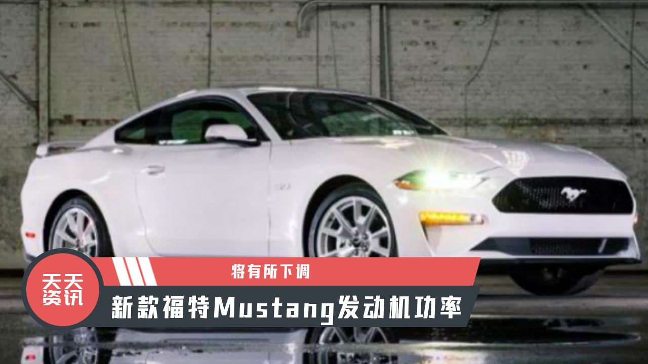 YӍ¿MustanglәCʌ{