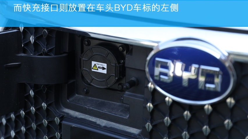 年轻新选择 比亚迪S2