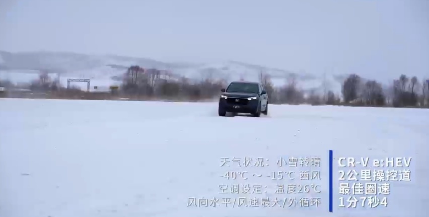比宋PLUS DM-i稳，比威兰达省 CR-V强电智混才是冬测优等生