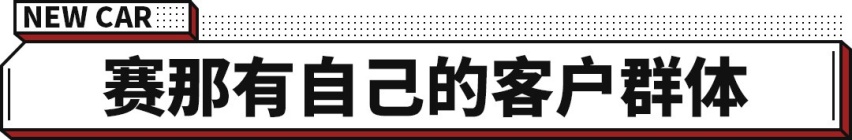 30.98万起！全系标配9气囊 广汽丰田赛那正式上市！