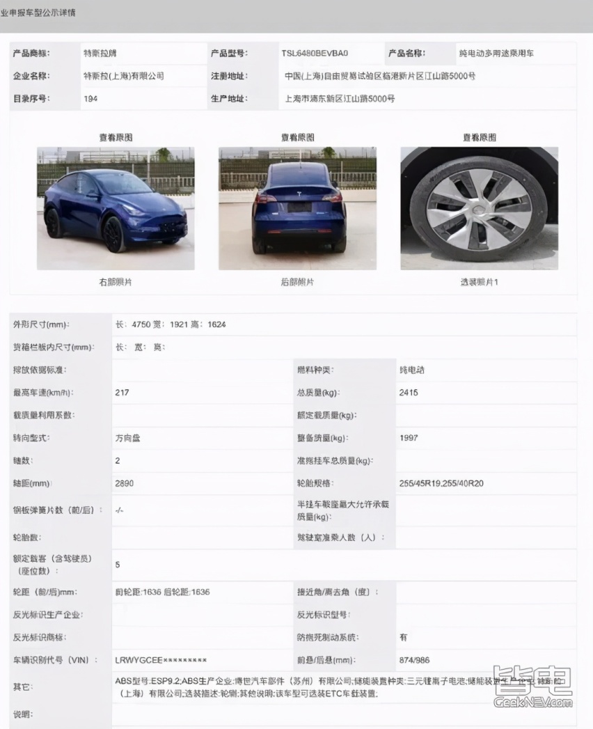 2021最值得期待的五款高端纯电车型，领克zero量产版领衔