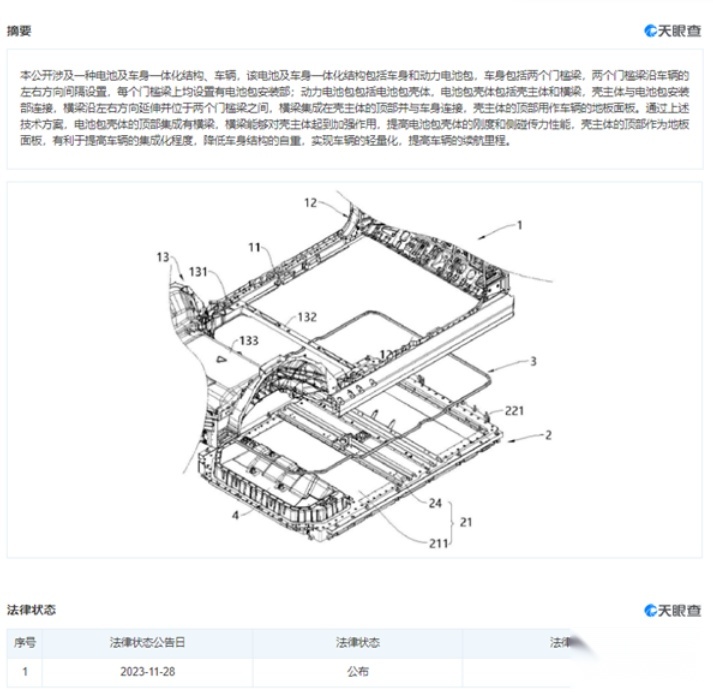 车坛快报|蔚来与吉利控股签署换电战略合作协议