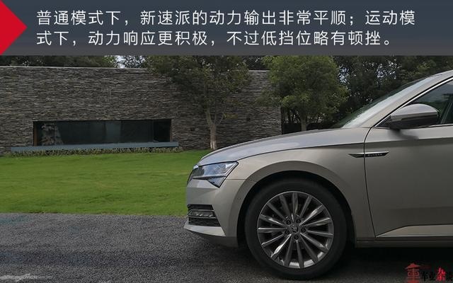 如何在南京街头感受布拉格的艺术气息？你需要一辆新速派