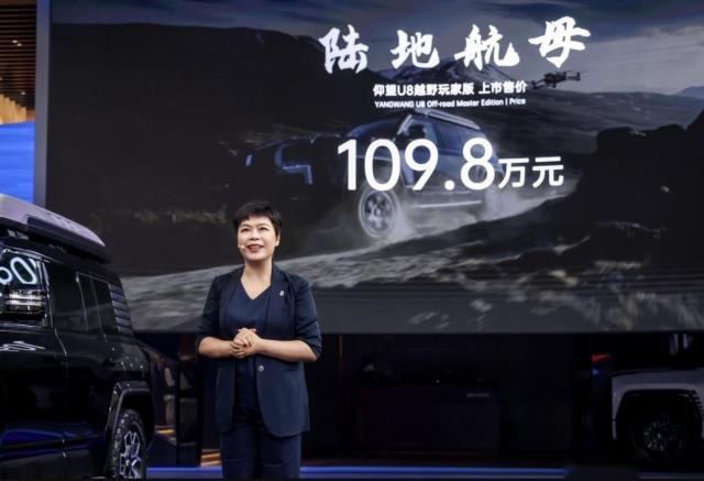 北京车展比亚迪又放大招，搭载云辇-Z技术的仰望U7有多强？