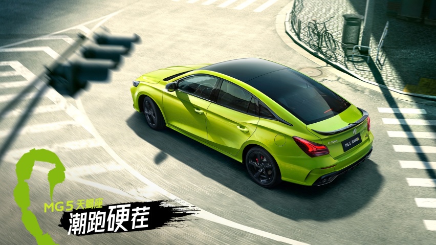 这款小钢炮不好惹！MG5天蝎座开启预售，10.29万元起售