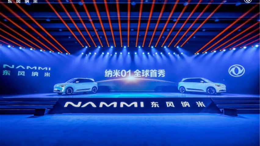 东风全新品牌纳米01亮相，续航400公里，还带快充