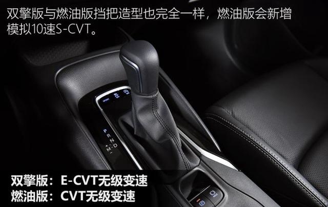 全新TNGA架构版雷凌11.58万开卖，双擎13.38万起步
