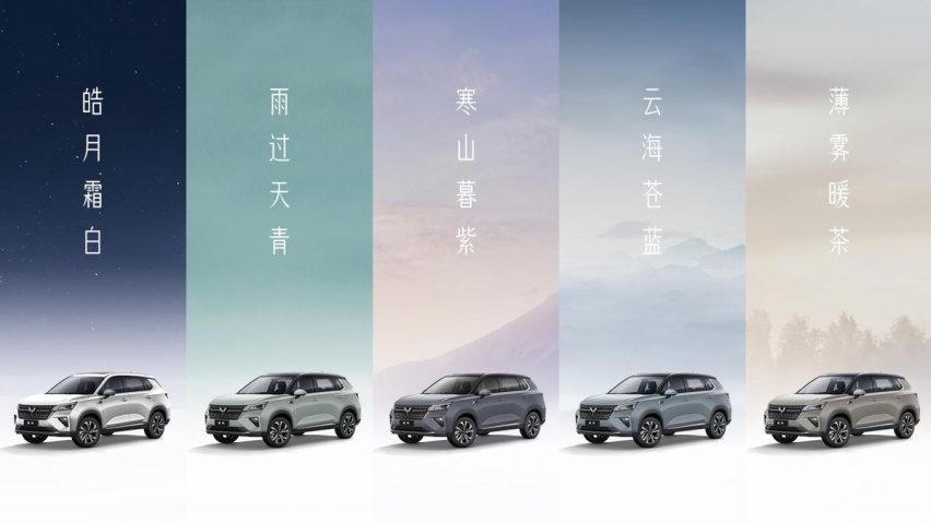带你领略星辰大海之美,五菱星辰即将上市