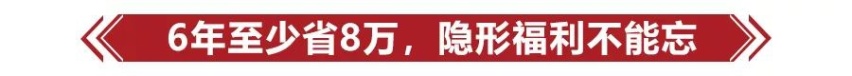 买新能源就图个牌照？看看帕萨特PHEV怎么帮你再省8万+！