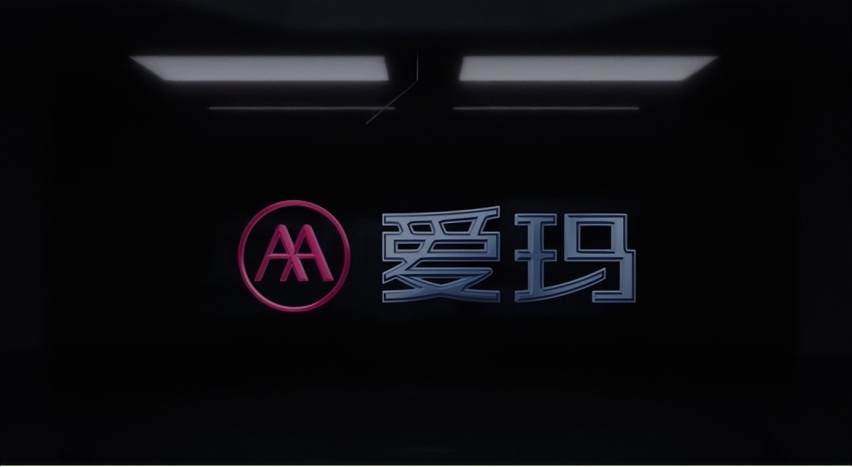 爱玛，终于坐上造车新势力的牌桌