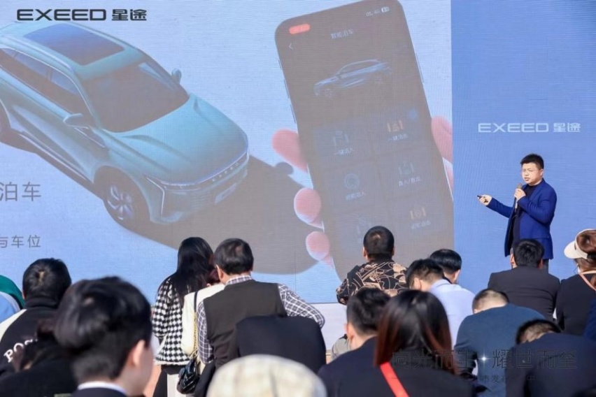 只为享受·更好，星途瑶光中南大区高光上市