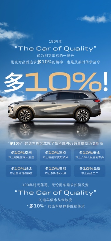 全线回暖！上汽通用汽车11月销量创新高，“一口价”策略这么猛？