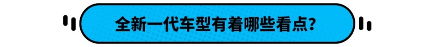 日产全新跑车发布 到底这辆车上有什么好看的？