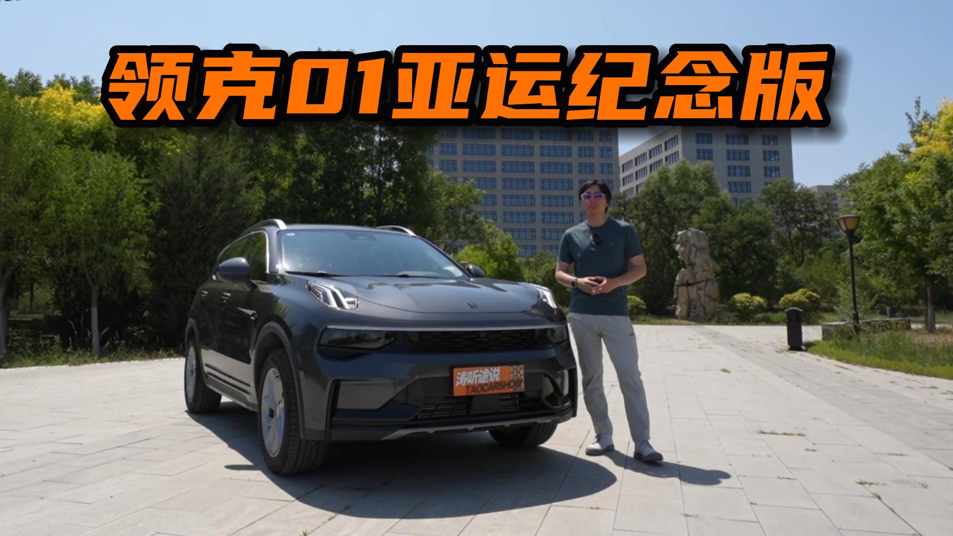 15f޶桱SUV2.0T+8ATԇ{I(lng)01(q)\